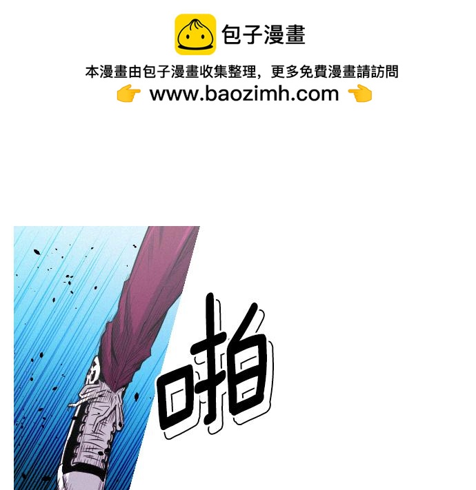 《特工大叔》第39话 上头的人 第1页