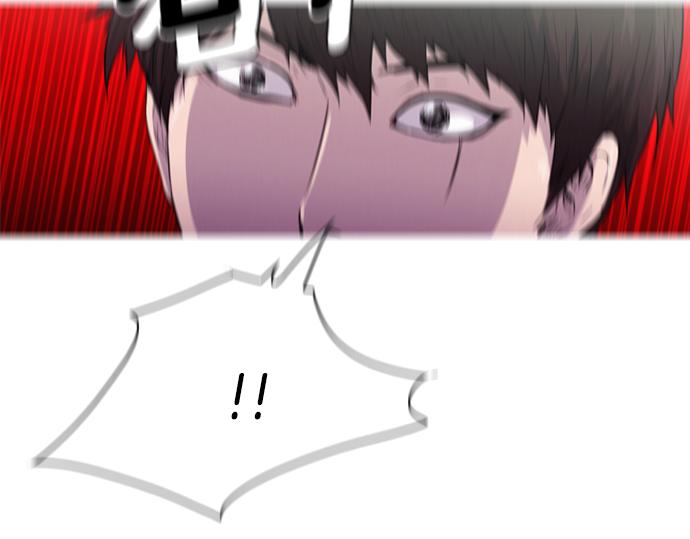 《特工大叔》第39话 上头的人 第20页