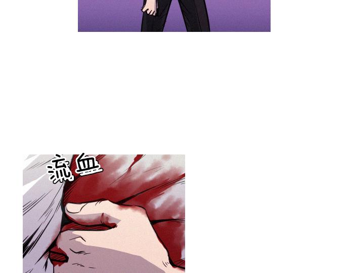 《特工大叔》第39话 上头的人 第24页