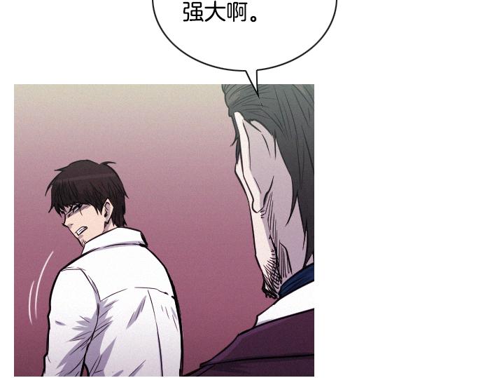 《特工大叔》第39话 上头的人 第26页