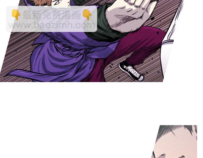 《特工大叔》第39话 上头的人 第3页