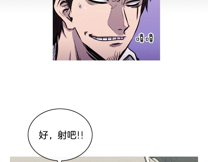 《特工大叔》第39话 上头的人 第40页