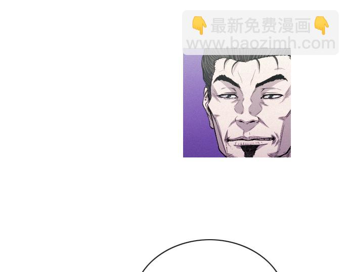 《特工大叔》第39话 上头的人 第44页