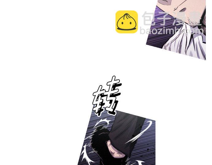 《特工大叔》第39话 上头的人 第4页