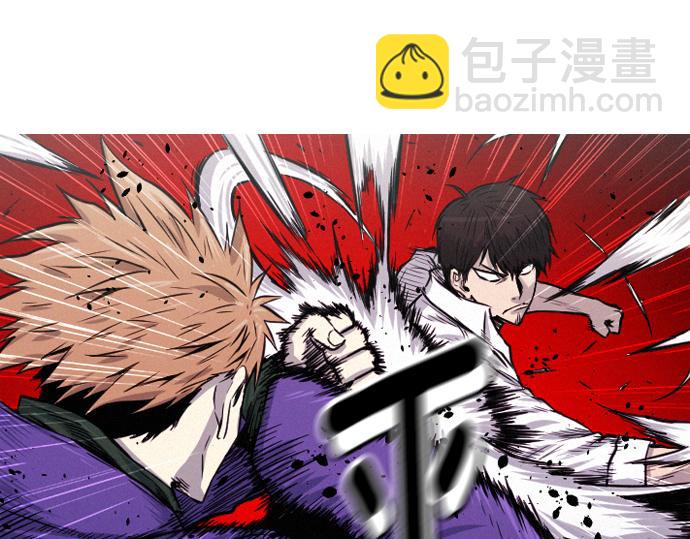 《特工大叔》第39话 上头的人 第8页