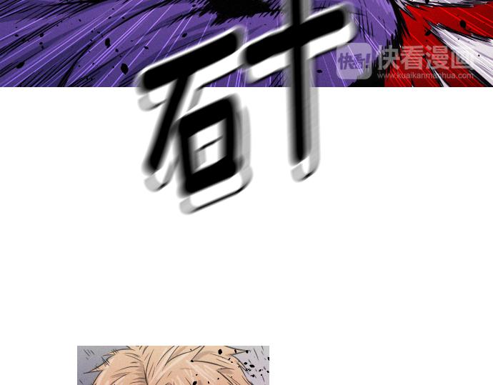 《特工大叔》第39话 上头的人 第9页