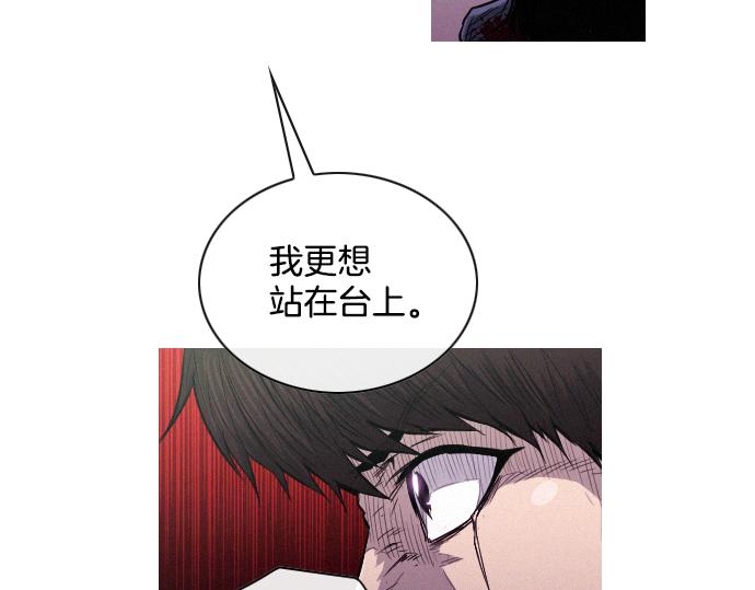 《特工大叔》第38话 新的传说 第19页