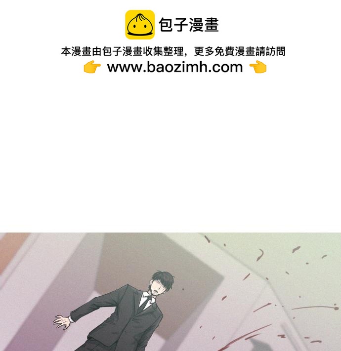 《特工大叔》第38话 新的传说 第1页
