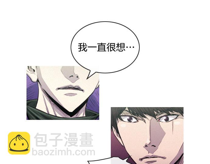 《特工大叔》第38话 新的传说 第27页