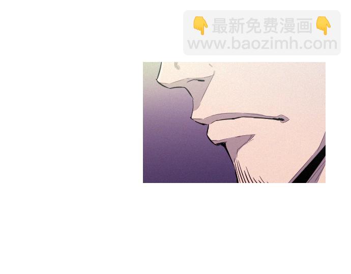 《特工大叔》第38话 新的传说 第32页