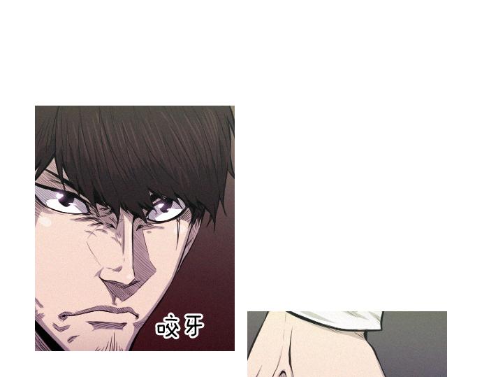 《特工大叔》第38话 新的传说 第7页