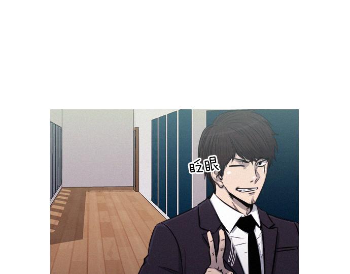 《特工大叔》第37话 生存 第13页