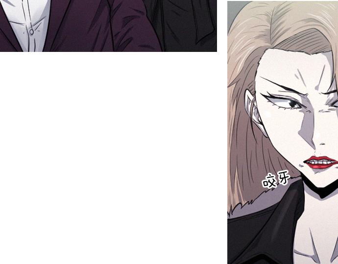 《特工大叔》第37话 生存 第17页