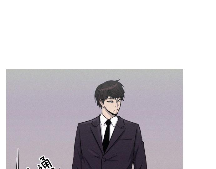 《特工大叔》第37话 生存 第28页