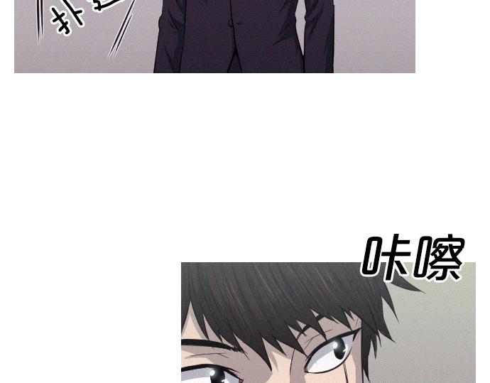 《特工大叔》第37话 生存 第29页