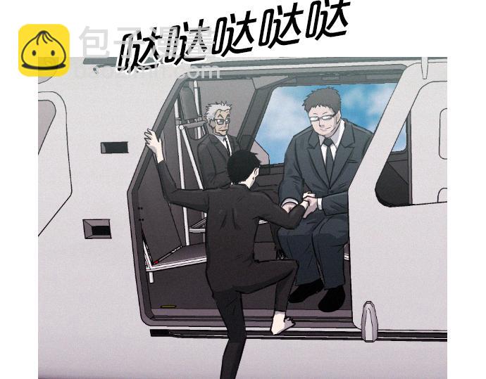 《特工大叔》第37话 生存 第39页