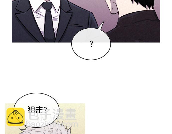 《特工大叔》第37话 生存 第47页