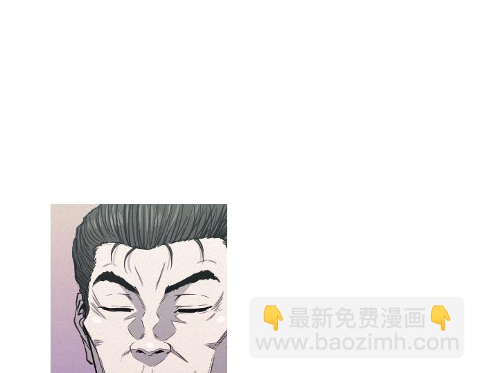 《特工大叔》第37话 生存 第5页