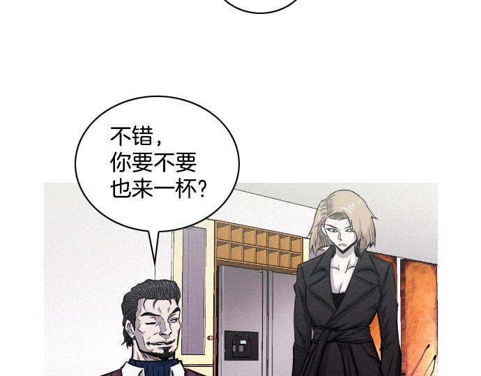 《特工大叔》第37话 生存 第7页