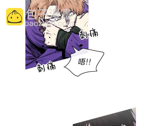 《特工大叔》第39话 上头的人 第10页