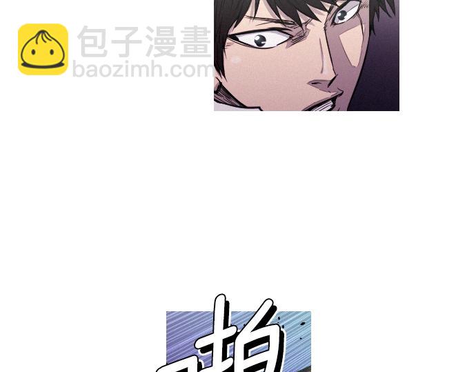 《特工大叔》第39话 上头的人 第11页