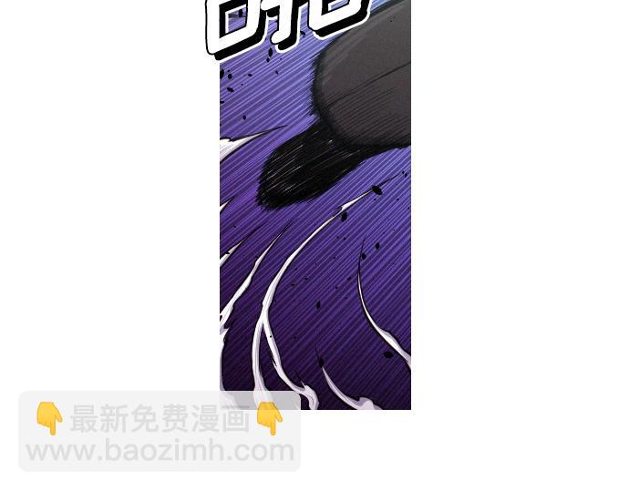 《特工大叔》第39话 上头的人 第12页