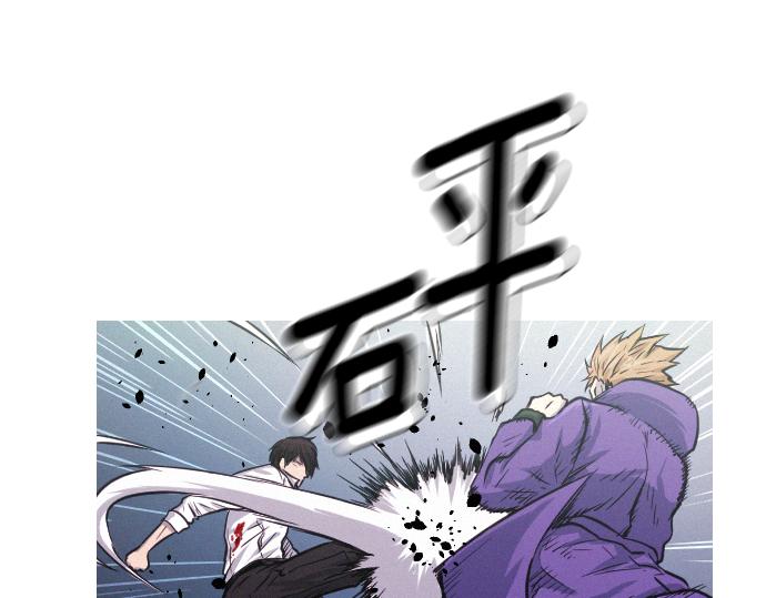 《特工大叔》第39话 上头的人 第13页