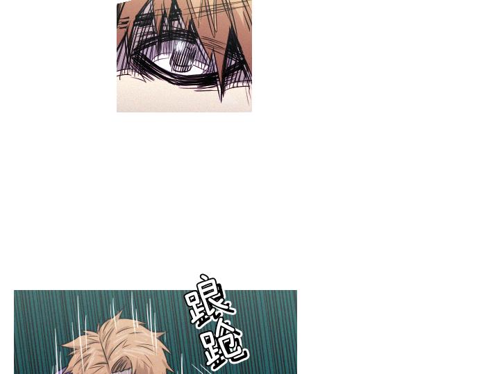 《特工大叔》第39话 上头的人 第16页