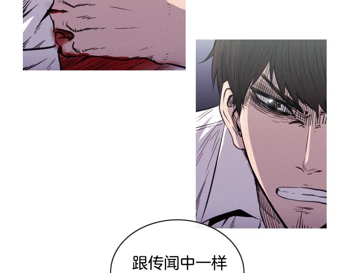 《特工大叔》第39话 上头的人 第25页