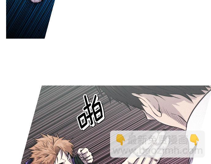 《特工大叔》第39话 上头的人 第2页