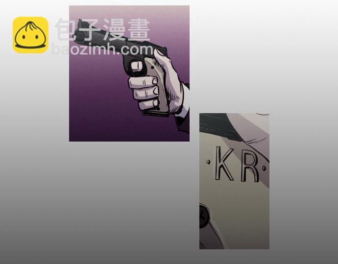《特工大叔》第39话 上头的人 第32页