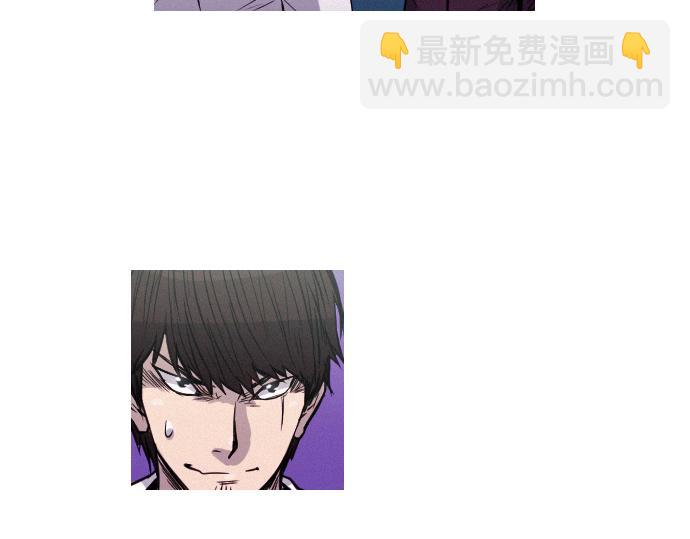 《特工大叔》第39话 上头的人 第43页