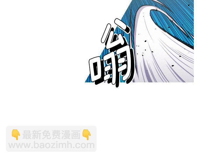 《特工大叔》第39话 上头的人 第7页