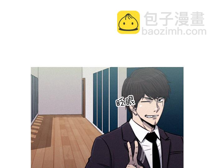 《特工大叔》第37话 生存 第13页