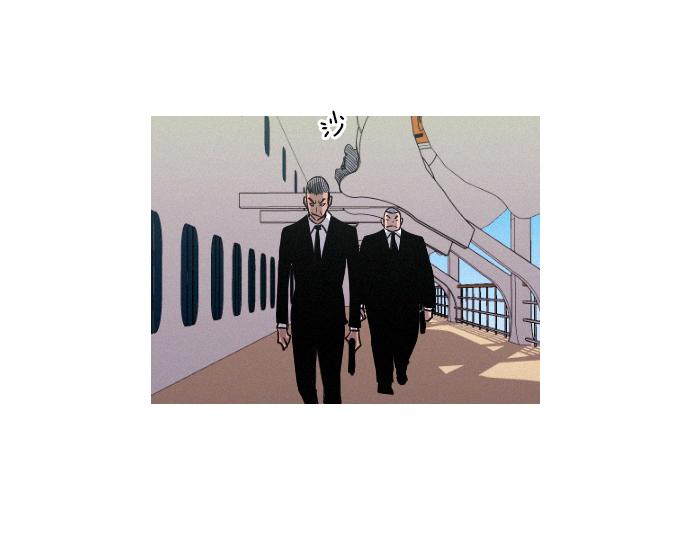 《特工大叔》第37话 生存 第21页