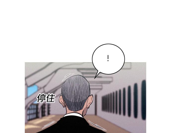 《特工大叔》第37话 生存 第25页