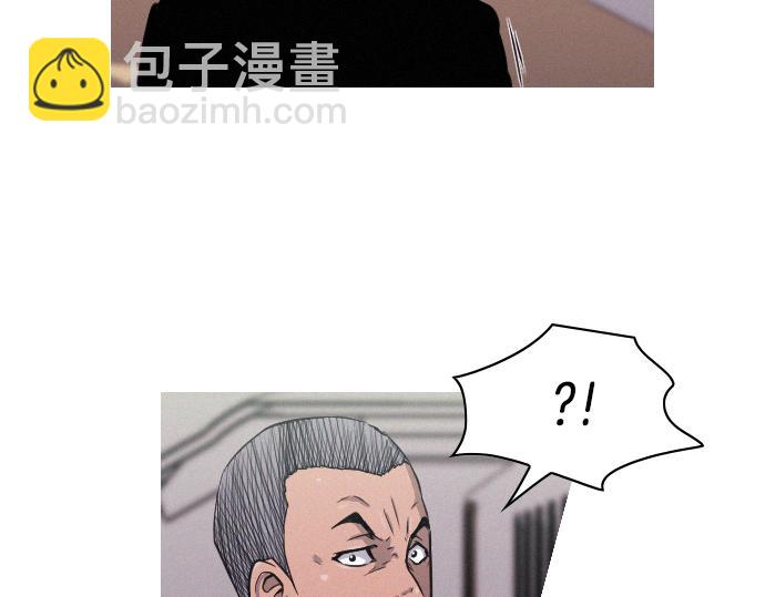 《特工大叔》第37话 生存 第26页