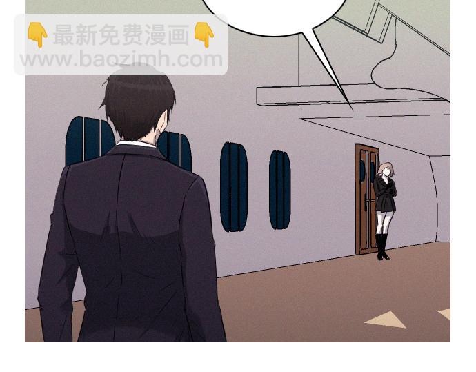 《特工大叔》第37话 生存 第31页