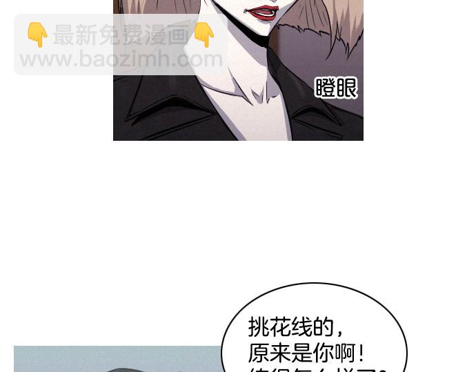 《特工大叔》第37话 生存 第33页