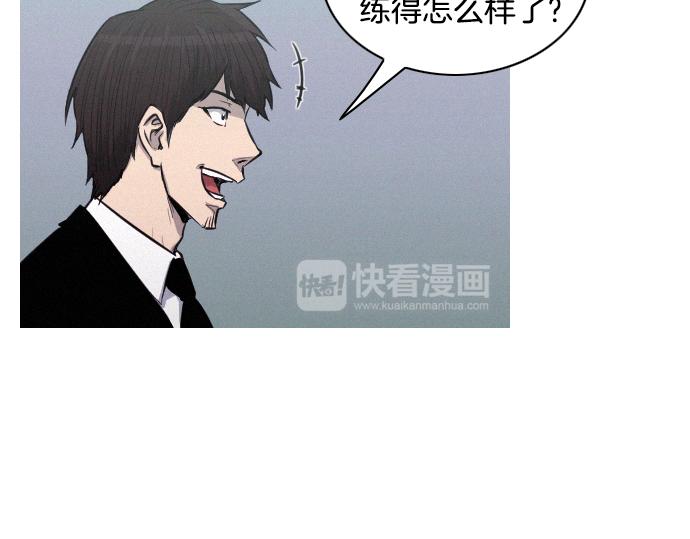 《特工大叔》第37话 生存 第34页