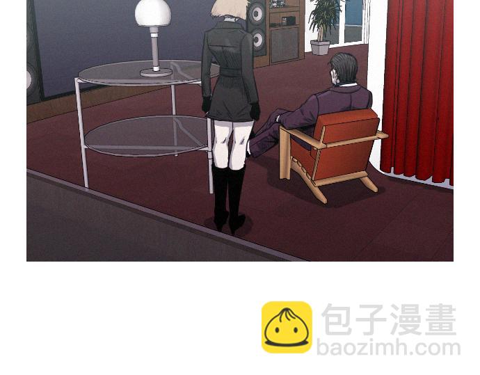 《特工大叔》第37话 生存 第3页