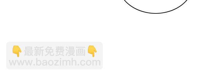 《特工大叔》第37话 生存 第43页