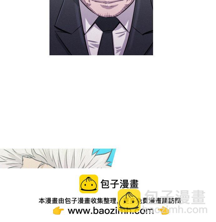 《特工大叔》第37话 生存 第50页