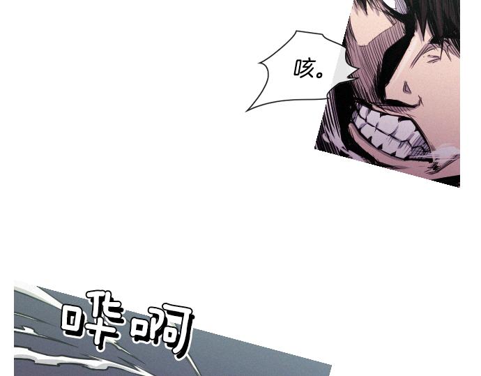 《特工大叔》第38话 新的传说 第38页