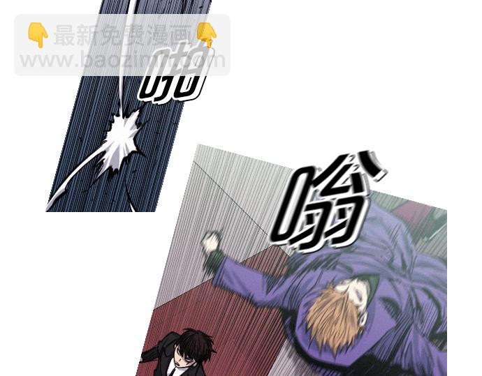 《特工大叔》第38话 新的传说 第41页