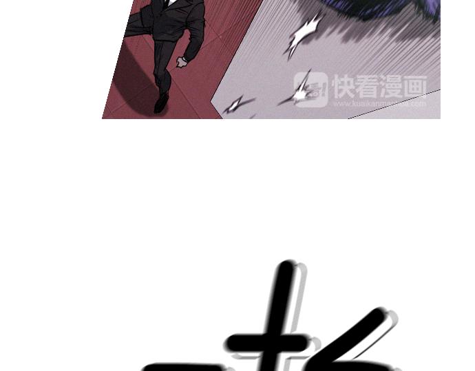 《特工大叔》第38话 新的传说 第42页