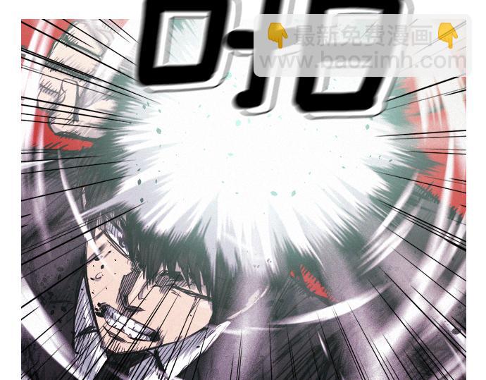 《特工大叔》第38话 新的传说 第43页