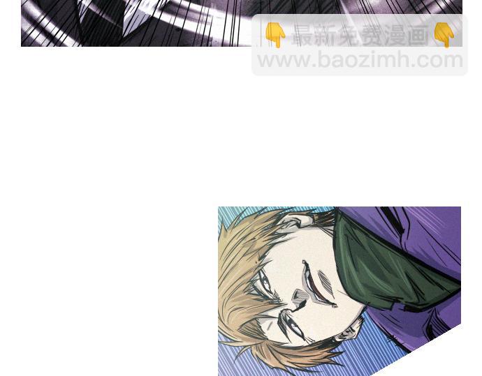 《特工大叔》第38话 新的传说 第44页