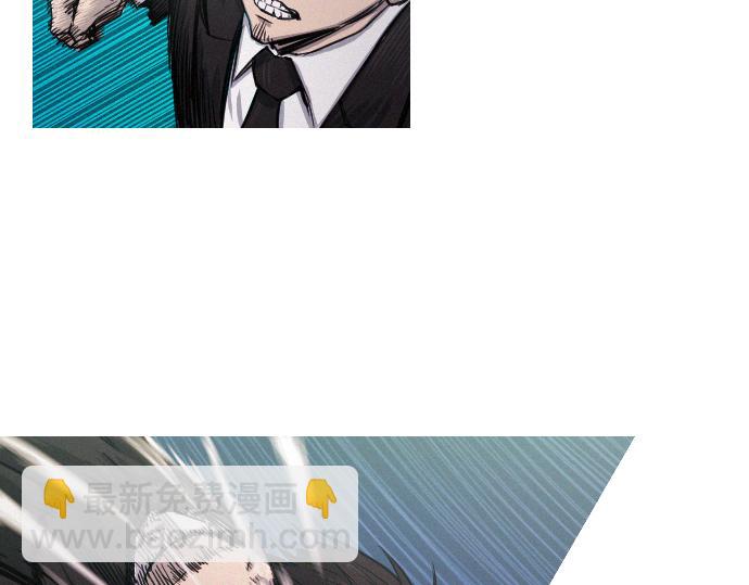 《特工大叔》第38话 新的传说 第46页
