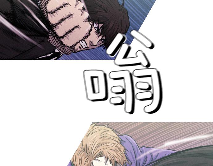 《特工大叔》第38话 新的传说 第47页
